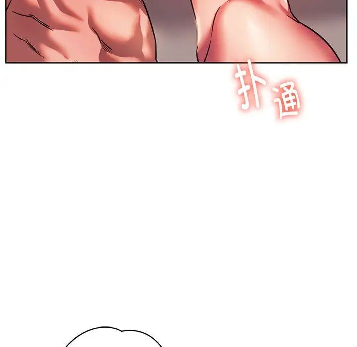 同级生第32話