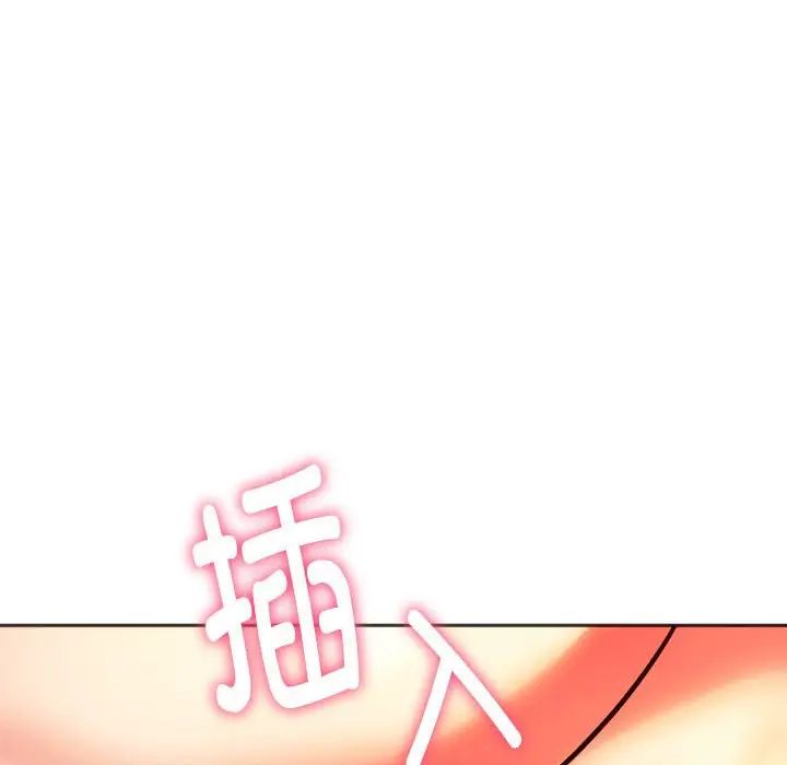同级生第32話