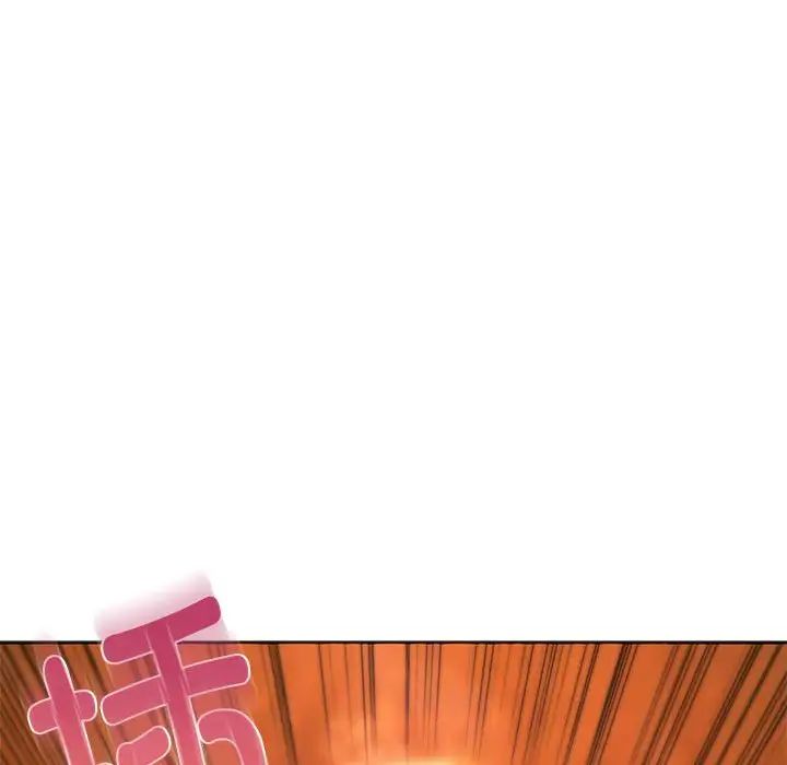 同级生第32話
