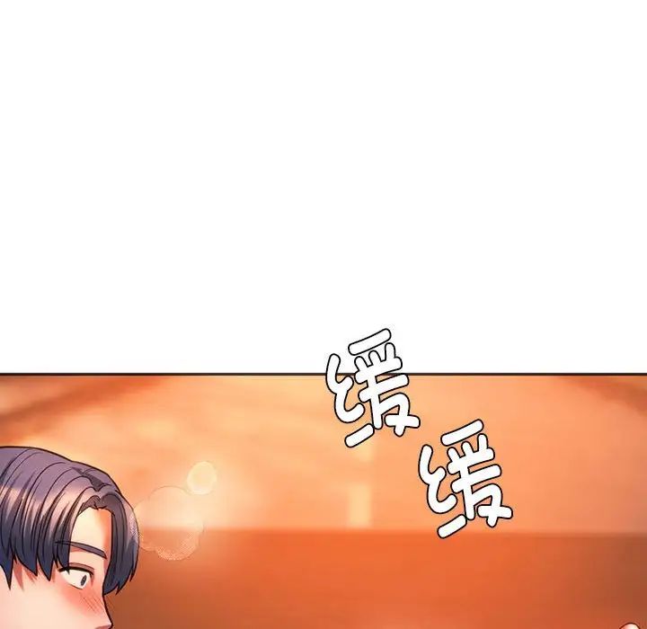 同级生第32話