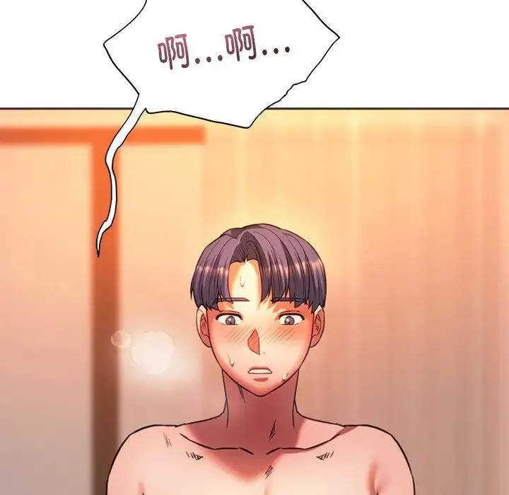 同级生第32話