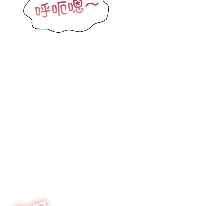 成为人上人第23話