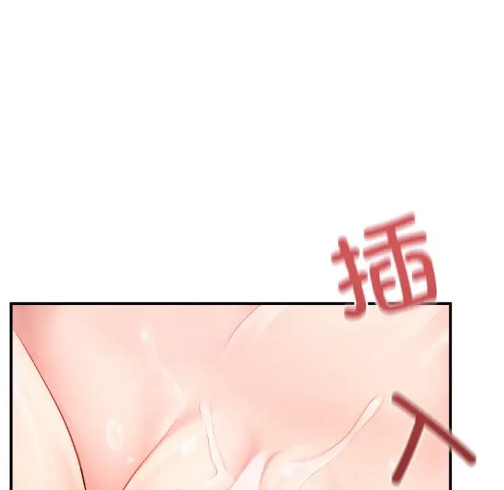 成为人上人第23話