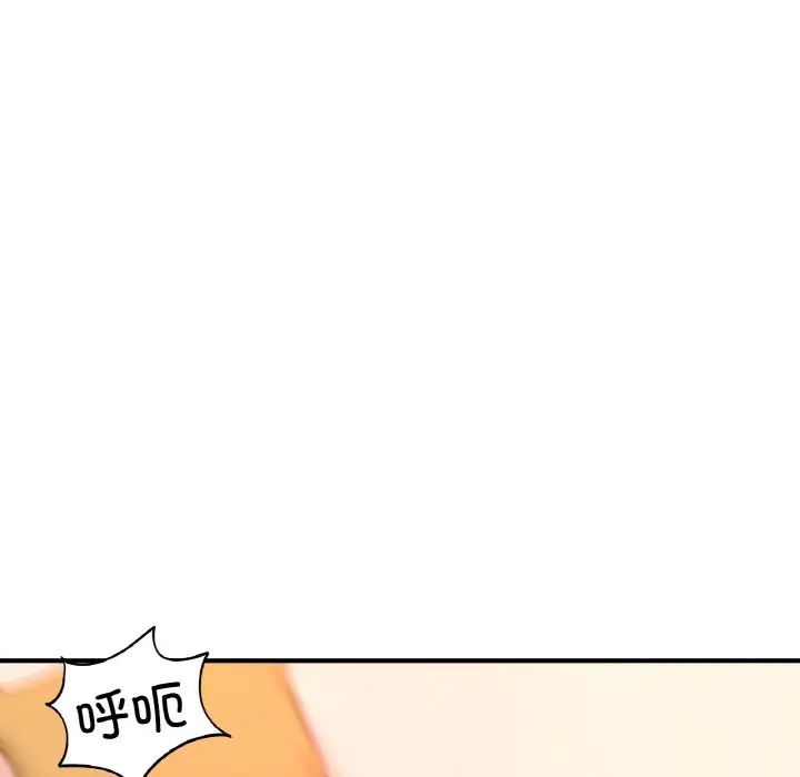 成为人上人第23話