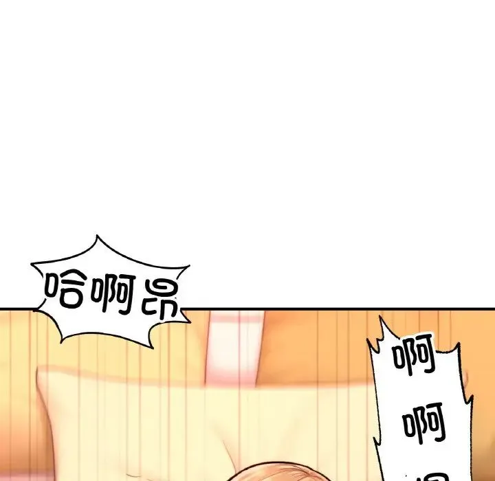 成为人上人第23話