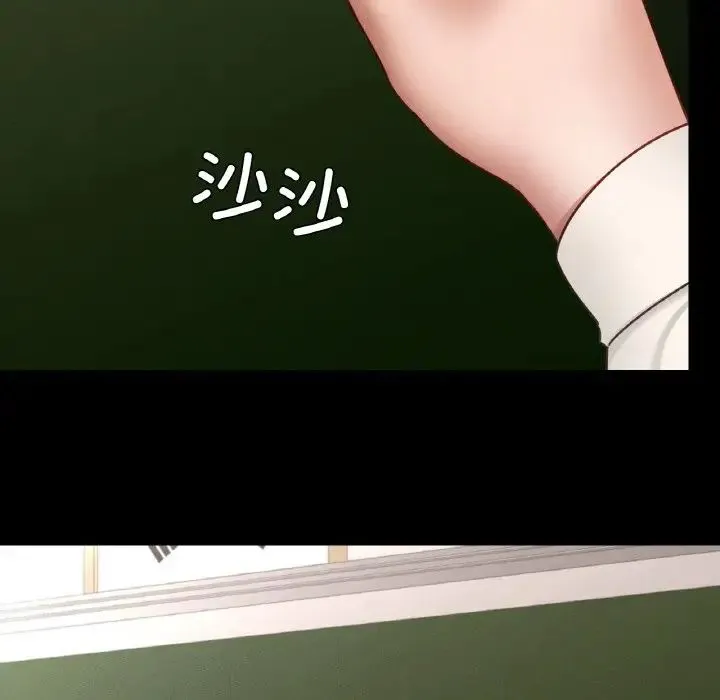 在学校达咩！第26話