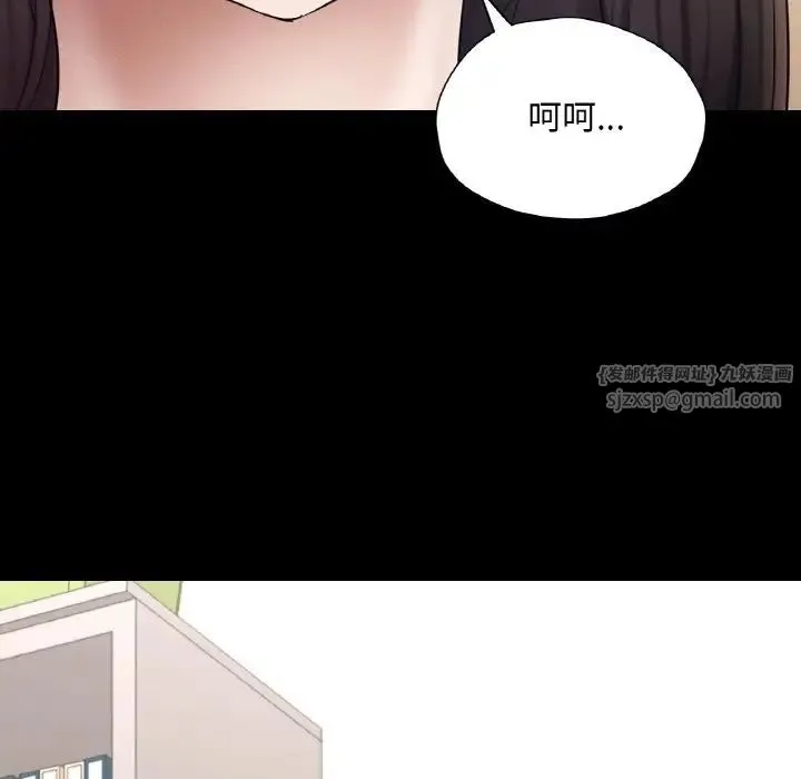 在学校达咩！第26話
