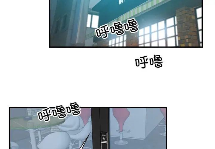 寻找初恋第12話