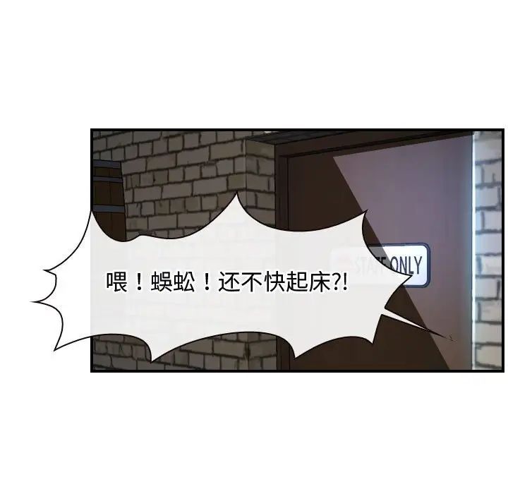 寻找初恋第12話