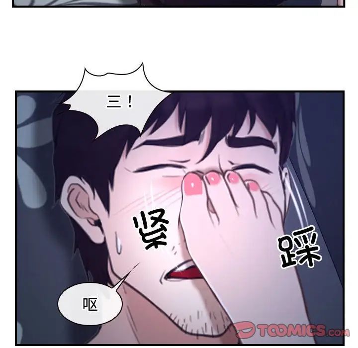 寻找初恋第12話