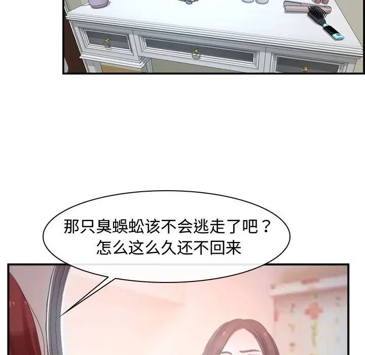 寻找初恋第12話