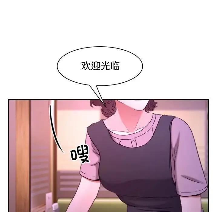 寻找初恋第12話
