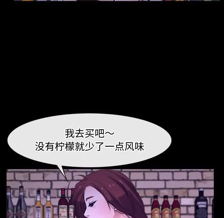 寻找初恋第12話