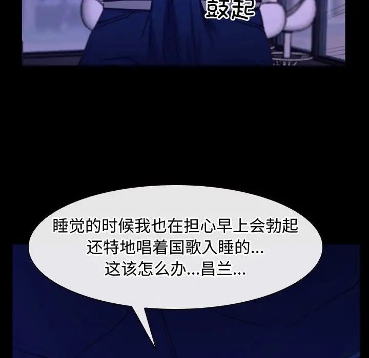 寻找初恋第12話