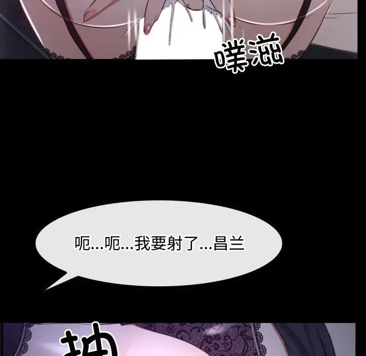 寻找初恋第12話