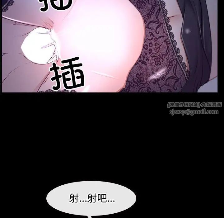 寻找初恋第12話
