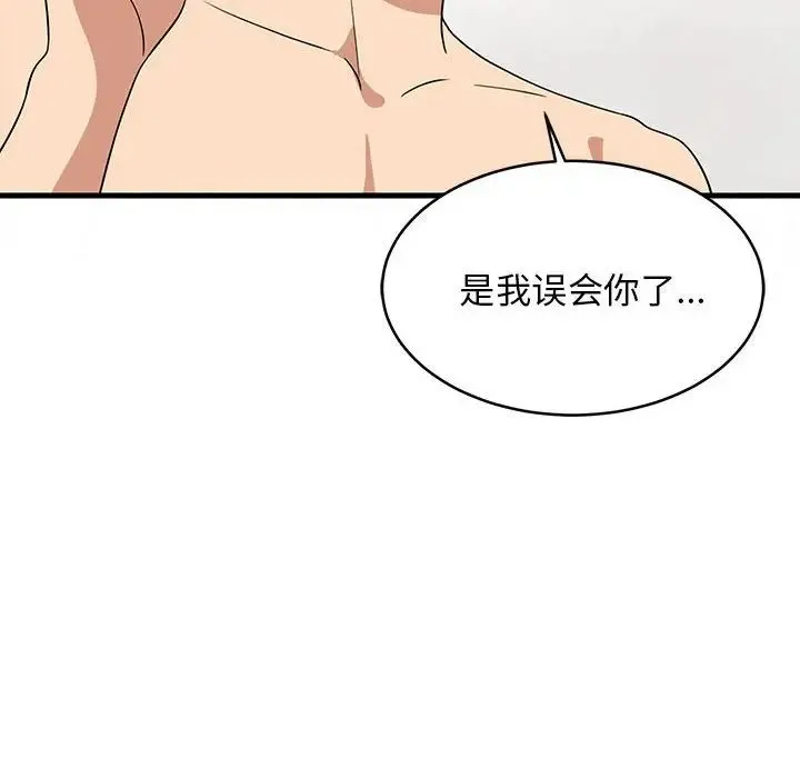 难缠姐妹偏要和我同居第5話