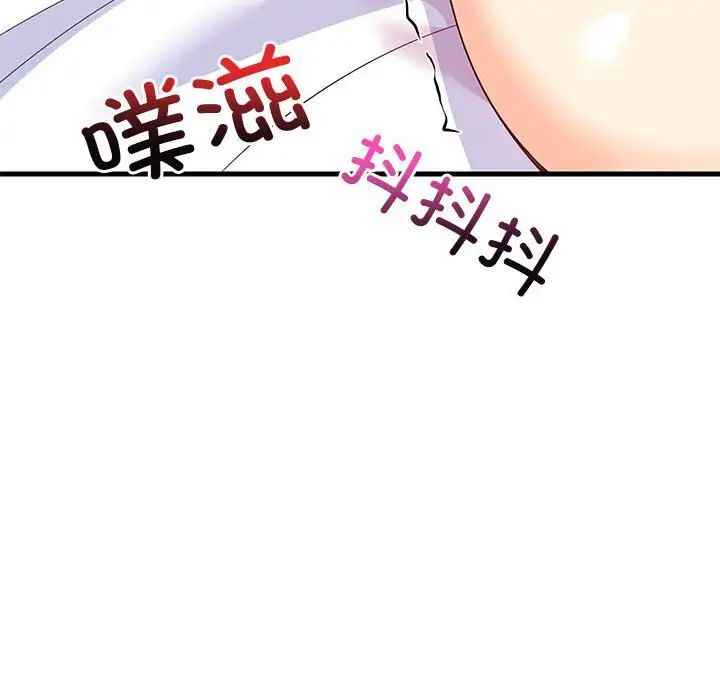 难缠姐妹偏要和我同居第5話