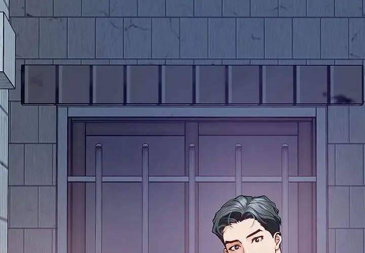 极乐之神第4話