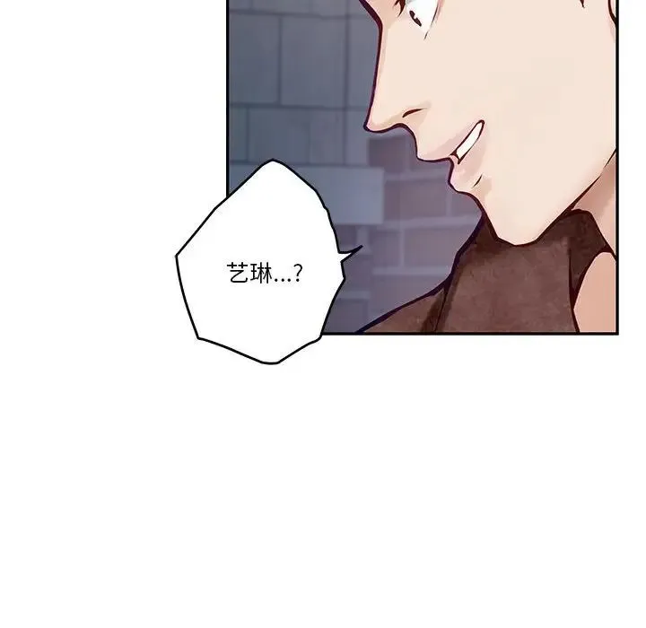 极乐之神第4話