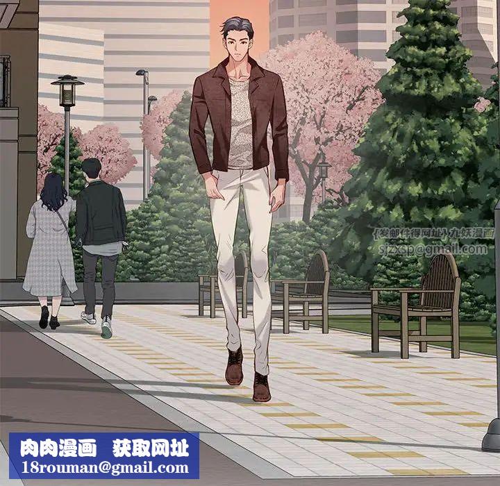 极乐之神第4話