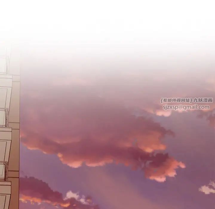 极乐之神第4話