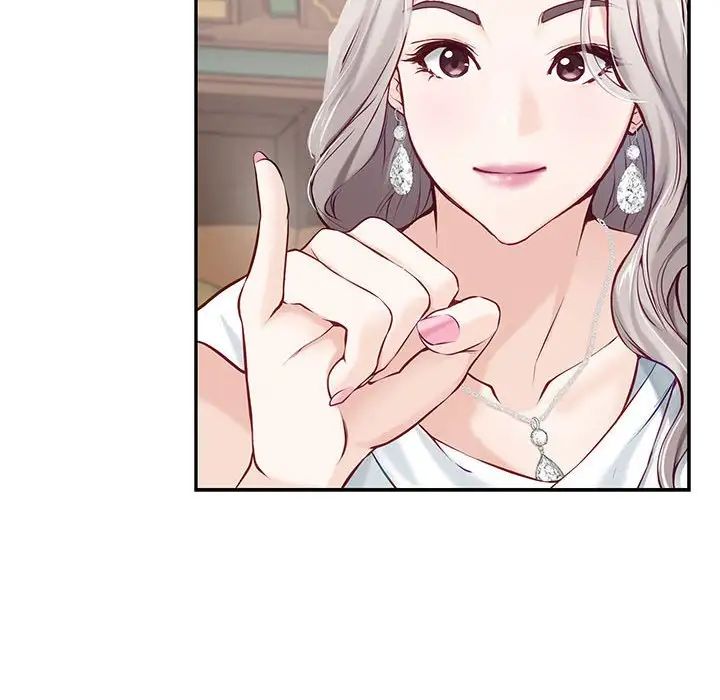 极乐之神第4話