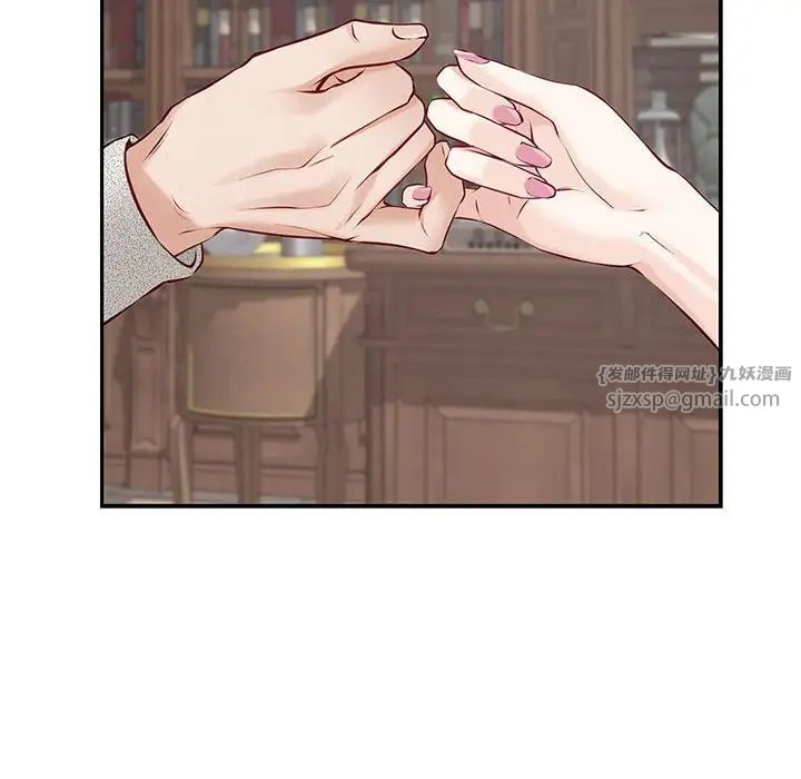 极乐之神第4話