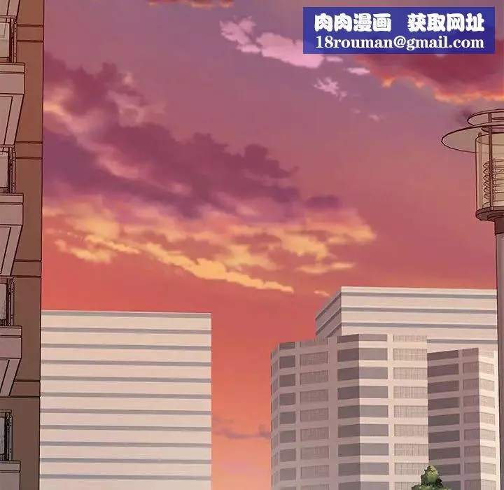 极乐之神第4話