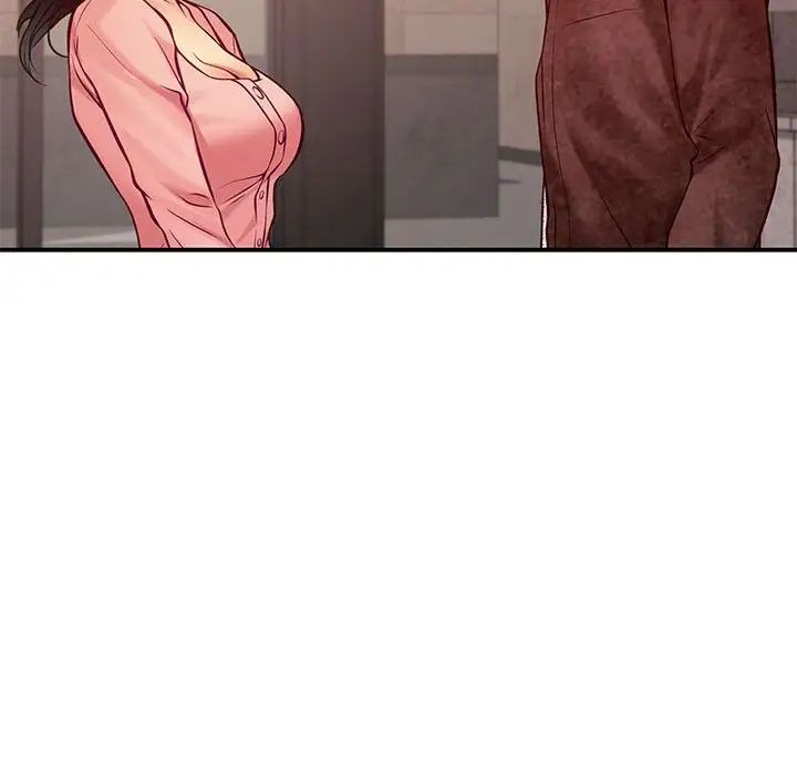 极乐之神第4話
