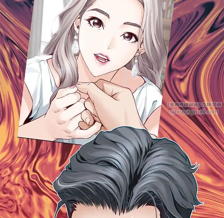 极乐之神第4話