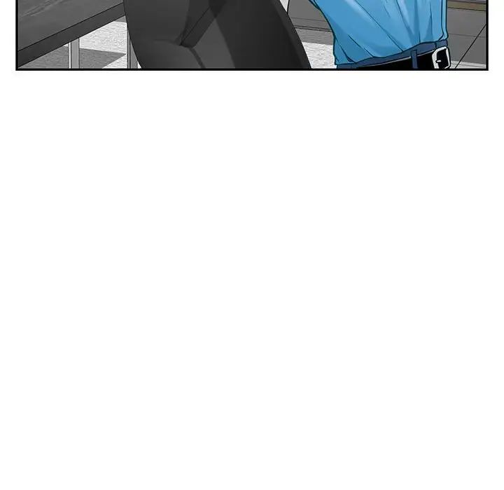 极乐之神第4話