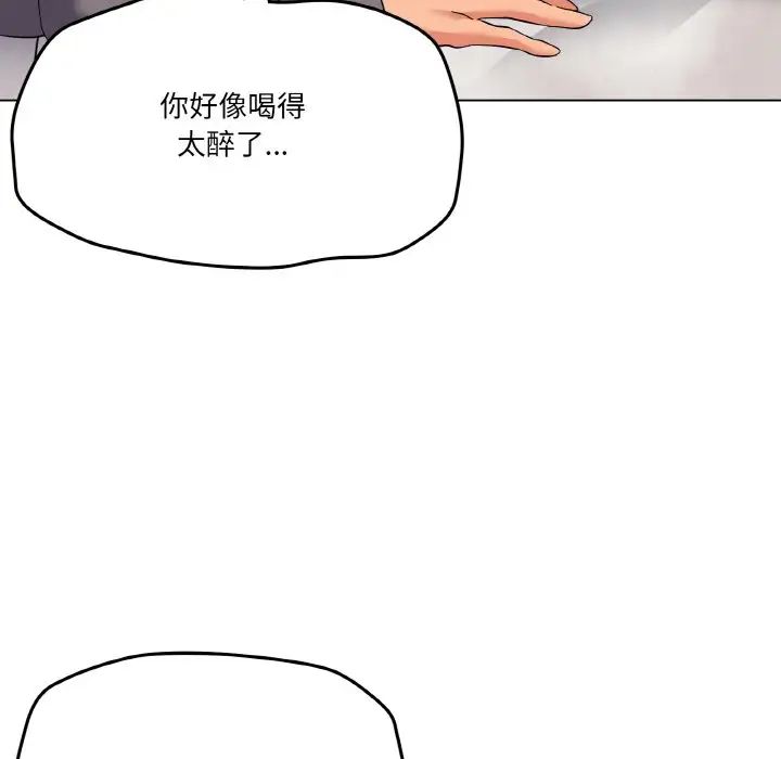 家人之间这样不好吧第7話