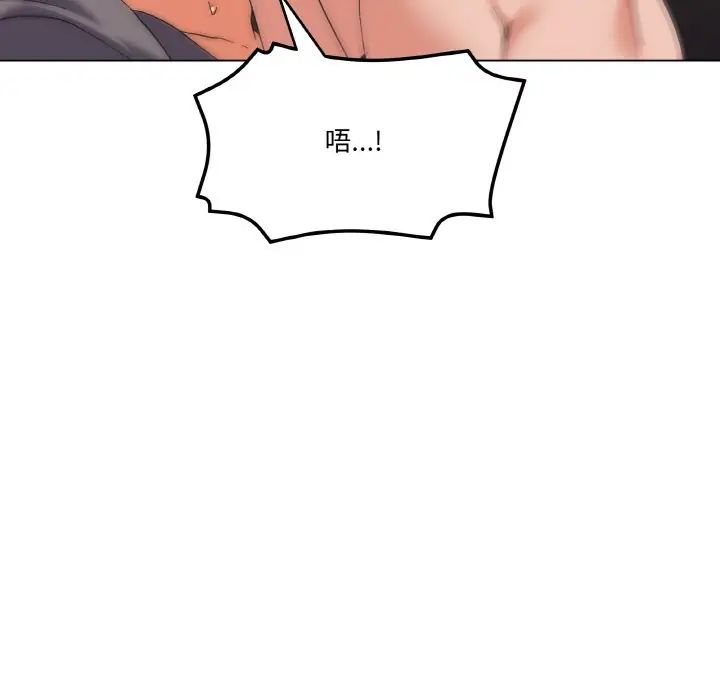 家人之间这样不好吧第7話