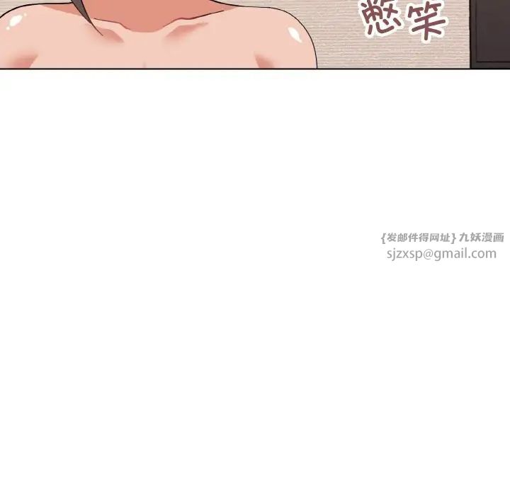 家人之间这样不好吧第7話