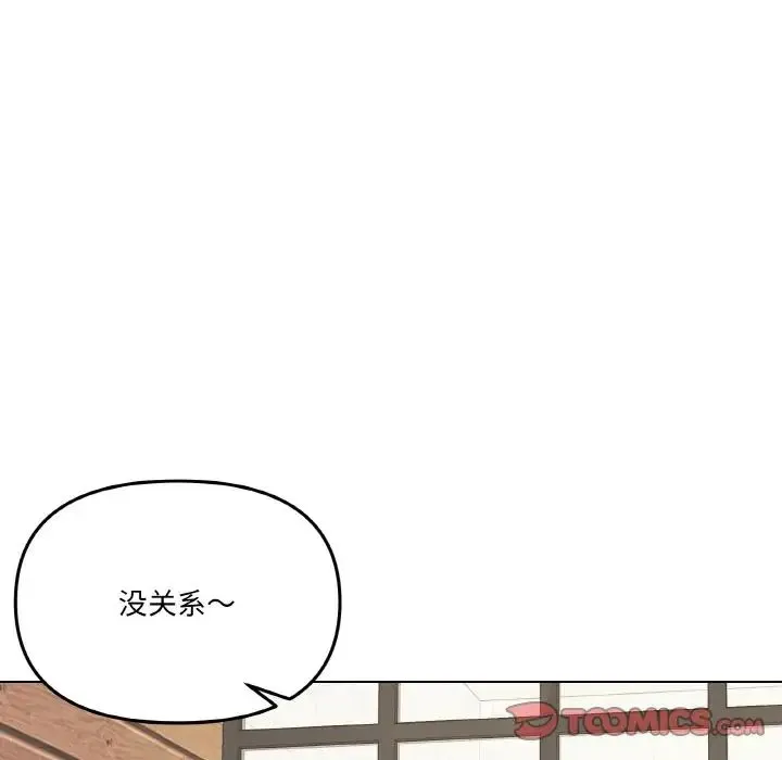 家人之间这样不好吧第7話