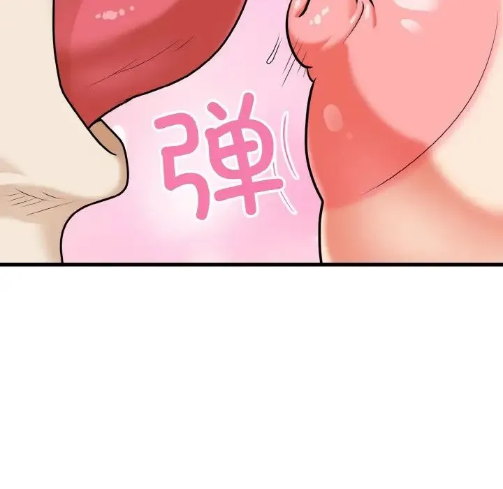 身体互换第8話
