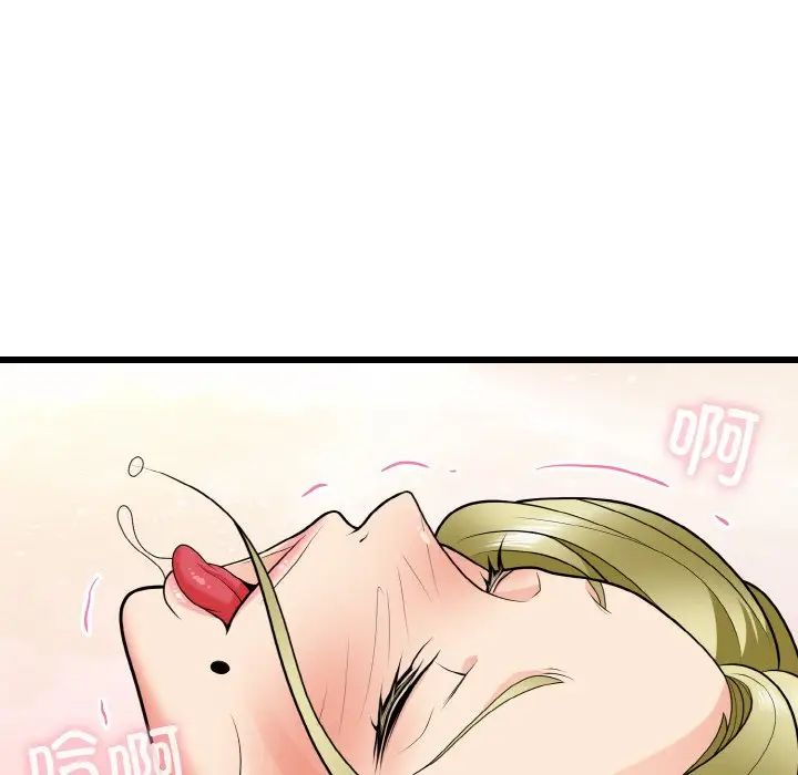 身体互换第8話