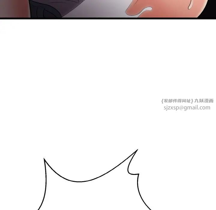 身体互换第8話