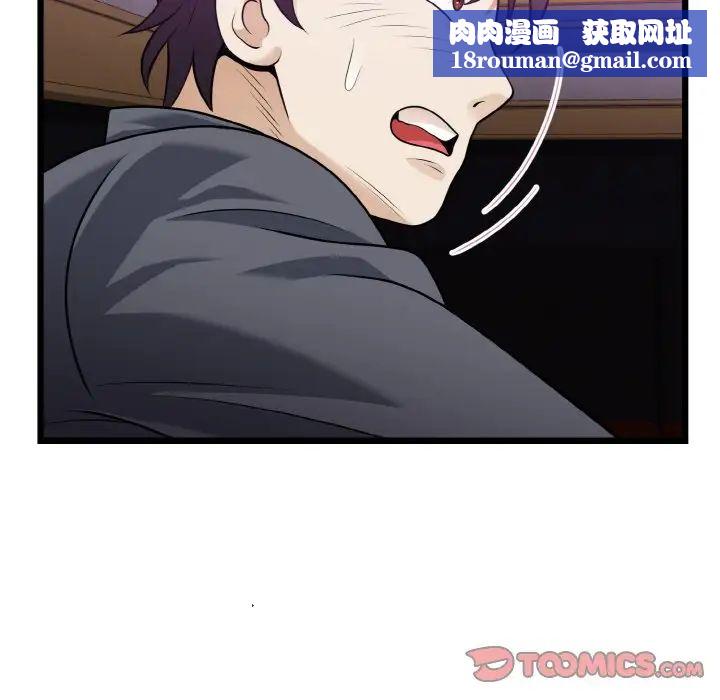 身体互换第8話