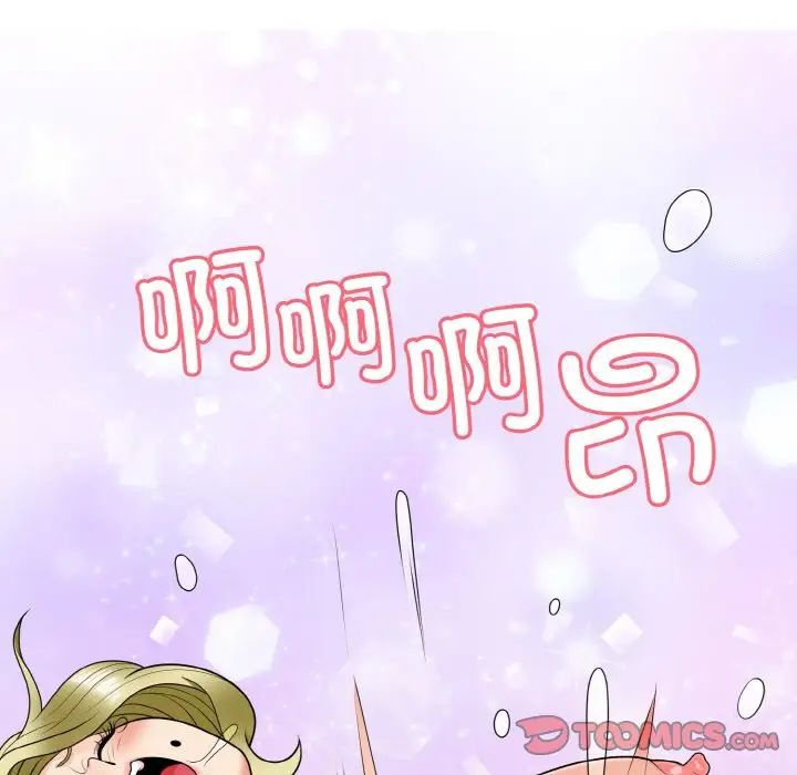身体互换第8話