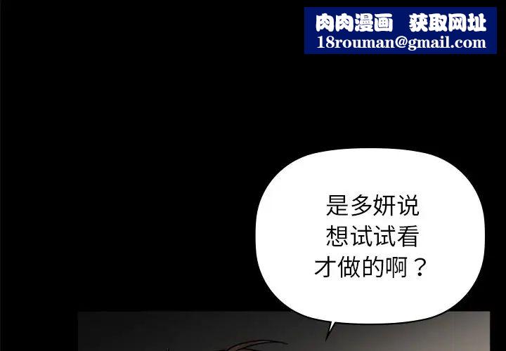 咖啡因第21話