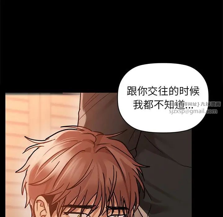 咖啡因第21話