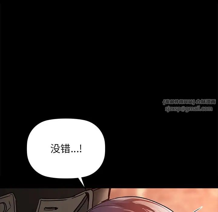 咖啡因第21話