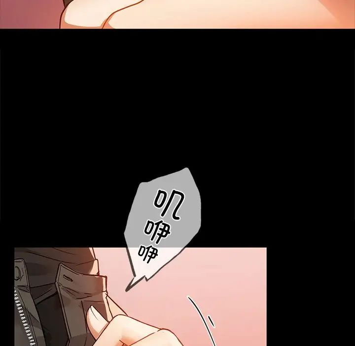 咖啡因第21話