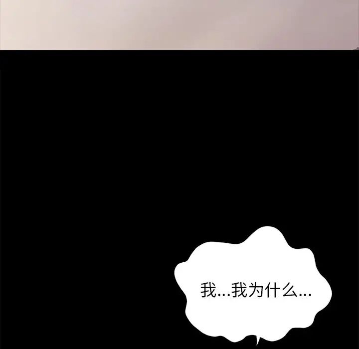 咖啡因第21話