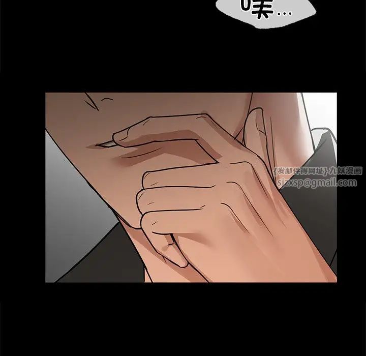 咖啡因第21話