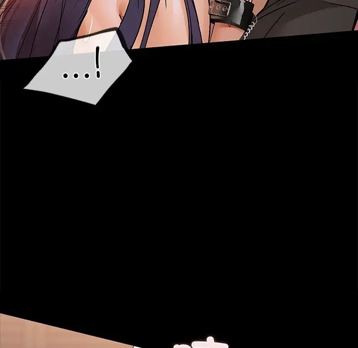 咖啡因第21話
