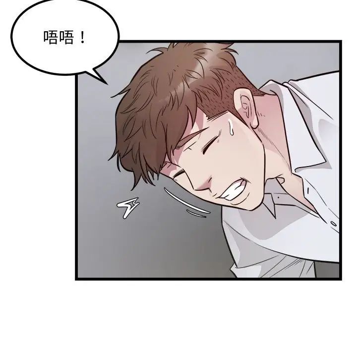 好运出租车第22話