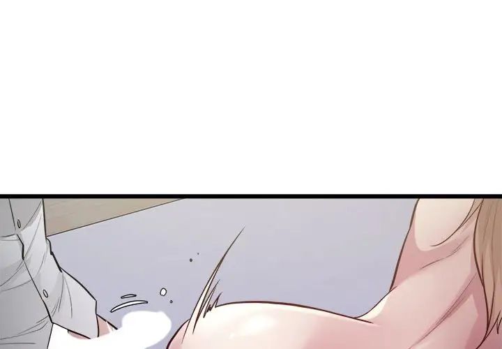 好运出租车第22話